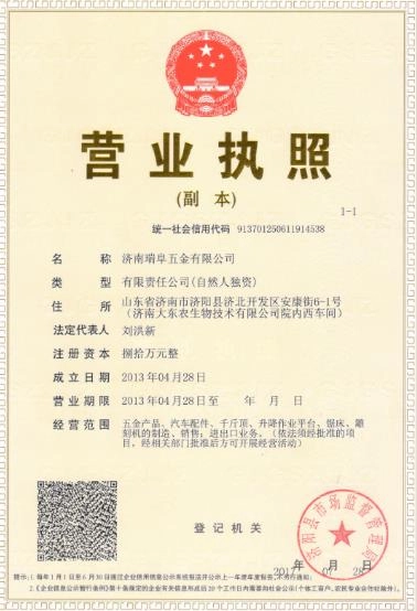 Honor